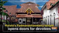 Kerala's Padmanabhaswamy temple opens doors for devotees