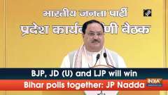 BJP, JD (U) and LJP will win Bihar polls together: JP Nadda