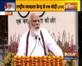 PM Modi answers children's question at the Rashtriya Swachhta Kendra