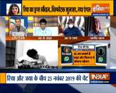 Rhea Chakraborty's brother Showik reaches DRDO guesthouse