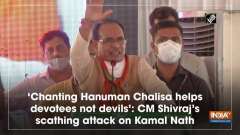 'Chanting Hanuman Chalisa helps devotees not devils': CM Shivraj's scathing attack on Kamal Nath