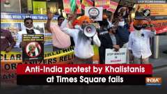 Anti-India protest by Khalistanis at Times Square fails