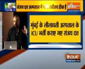 Bollywood actor Sanjay Dutt admitted to Lilavati hospital