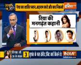 Sushant case: CBI's questions and Rhea Chakraborty's exit plan