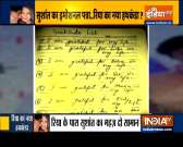 Sushant Death Case: Rhea Chakraborty shares page from actor's diary