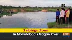 2 siblings drown in Moradabad's Gagan River