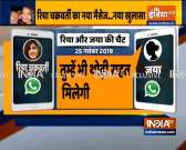 Rhea Chakraborty's deleted chat with Jaya Saha accessed