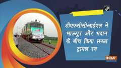 DFCCIL successfully conducts locomotive trial run on Bhaupur-Bhadan stretch