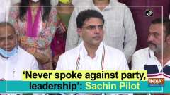 'Never spoke against party, leadership': Sachin Pilot