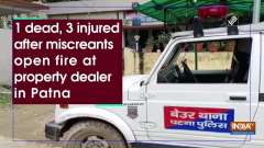 1 dead, 3 injured after miscreants open fire at property dealer in Patna