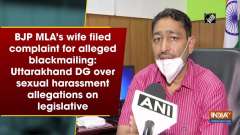 Uttarakhand DG on BJP MLA's wife complaint against woman over alleged blackmailing
