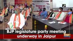 BJP legislature party meeting underway in Jaipur
