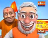OMG: PM Modi to lay foundation stone of Ayodhya's Ram Temple