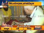 'Nishan Pujan' in Hanumangarhi temple ahead of the Ram temple 'Bhoomi Pujan' in Ayodhya