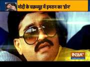 Pakistan imposes sanctions on Dawood, Hafiz, Azhar, Lakhvi and others