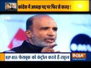 100 Congress leaders write to Sonia Gandhi urging leadership change, says Sanjay Jha
