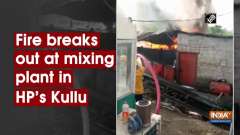 Fire breaks out at mixing plant in HP's Kullu