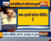Former President Pranab Mukherjee's health worsens