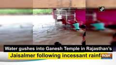 Water gushes into Ganesh Temple in Rajasthan's Jaisalmer following incessant rainfall