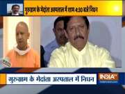 Chetan Chauhan's death an irreparable loss for people of Uttar Pradesh: CM Yogi Adityanath