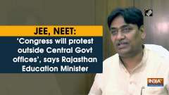 JEE, NEET: 'Congress will protest outside Central Govt offices', says Rajasthan Education Minister