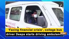 'Facing financial crisis', college bus driver Deepa starts driving ambulance