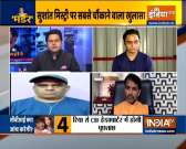 Shocking revelation about Sushant Singh Rajput death mystery