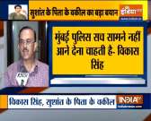Sushant Singh Rajput's family lawyer: Mumbai Police doesn't want fair investigation