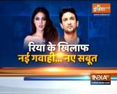 CBI team reached Sushant Singh Rajput's house today