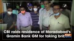 CBI raids residence of Moradabad's Gramin Bank GM for taking bribe
