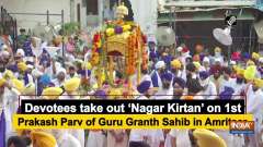 Devotees take out 'Nagar Kirtan' on 1st Prakash Parv of Guru Granth Sahib in Amritsar
