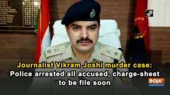 Journalist Vikram Joshi murder case: Police arrested all accused, charge-sheet to be file soon