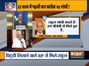 CWC meeting: Kapil Sibal, Ghulam Nabi, objects to Rahul Gandhi&rsquo;s &lsquo;collusion with BJP&rsquo; remark