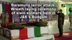 Baramulla terror attack: Wreath laying ceremony of slain soldiers held in JK's Budgam