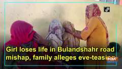 Girl loses life in Bulandshahr road mishap, family alleges eve-teasing