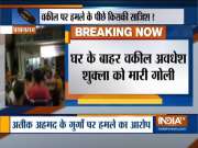Miscreants allegedly beat up & open fire on an advocate in Dhoomanganj area in Prayagraj
