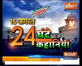Watch unheard stories of August 15