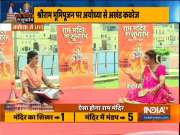 Folk singer Malini Awasthi sings melodious songs in devotion to Lord Ram