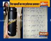 Sushant Singh Rajput wrote a 'gratitude list' in Rhea Chakraborty's diary