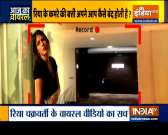 Watch India TV's show Aaj ka Viral | August 26, 2020