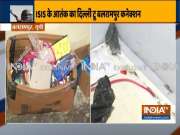 Huge amount of explosives including explosive jacket recovered from Balrampur in Uttar Pradesh