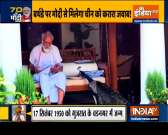 PM Narendra Modi turns 70, wishes pour in