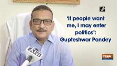 'If people want me, I may enter politics': Gupteshwar Pandey