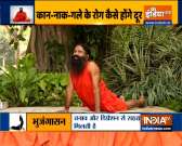 Swami Ramdev shares 12 Yogasanas effective to fight ENT problems