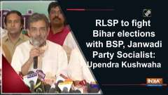 RLSP to fight Bihar elections with BSP, Janwadi Party Socialist: Upendra Kushwaha