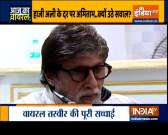 Watch India TV's show Aaj ka Viral | September 16, 2020