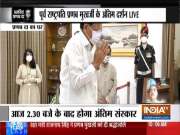 Vice President M Venkaiah Naidu pays last respects to Pranab Mukherjee at his residence