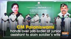 CM Palaniswami hands over job order of junior assistant to slain soldier's wife