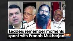 Leaders remember moments spent with Pranab Mukherjee