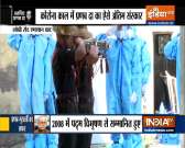 Former President Pranab Mukherjee laid to rest with full military honours